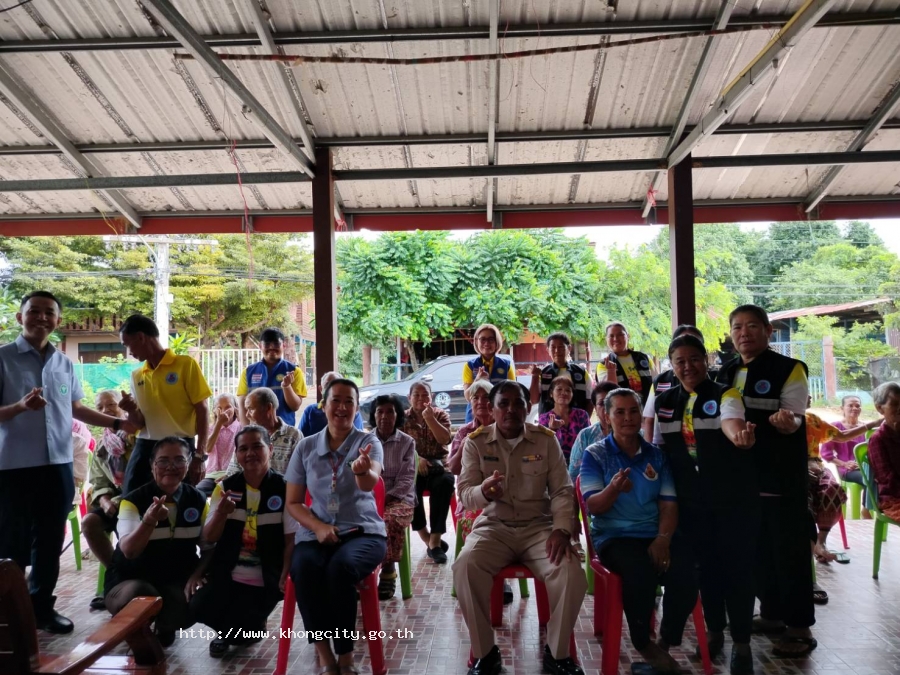 ภาพกิจกรรม 2