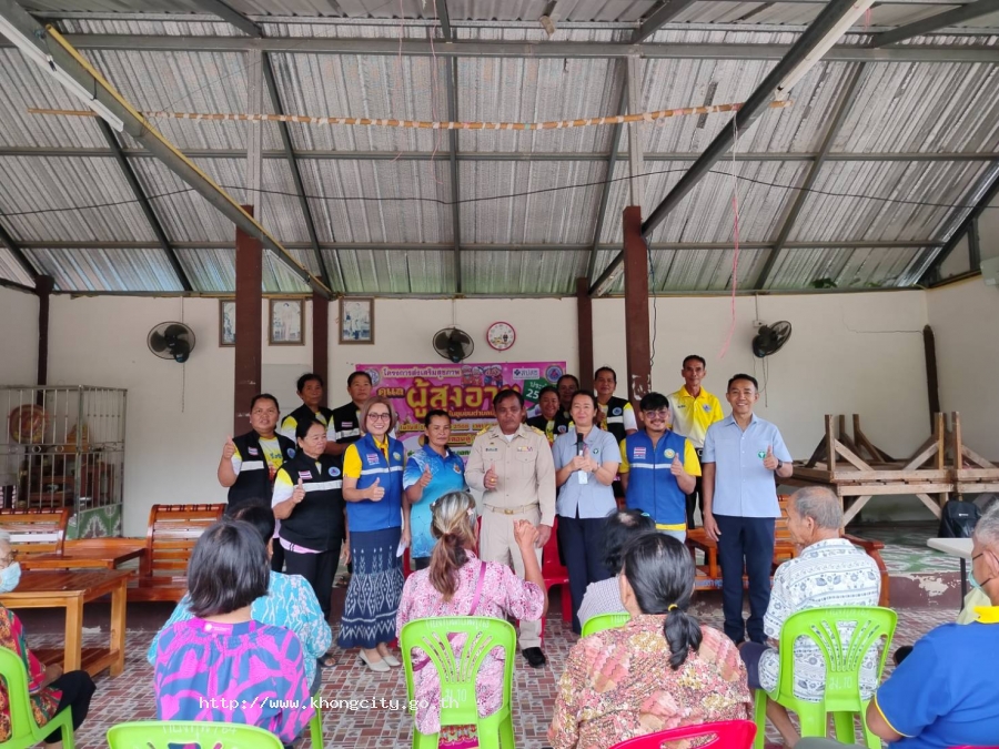 ภาพกิจกรรม 5