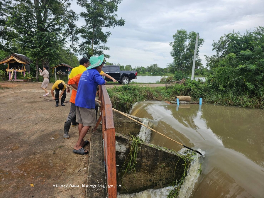 ภาพกิจกรรม 2