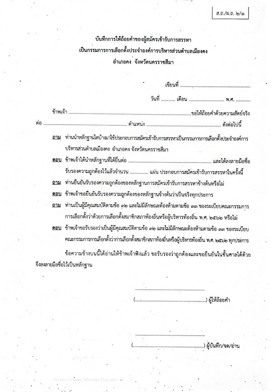 ภาพกิจกรรม 5