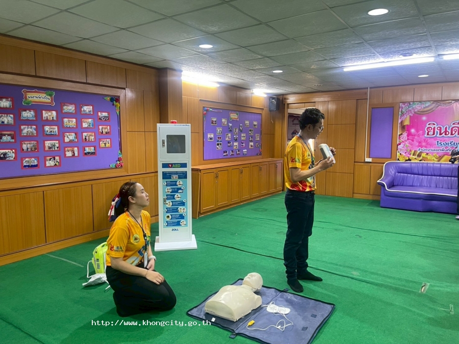 ภาพกิจกรรม 3