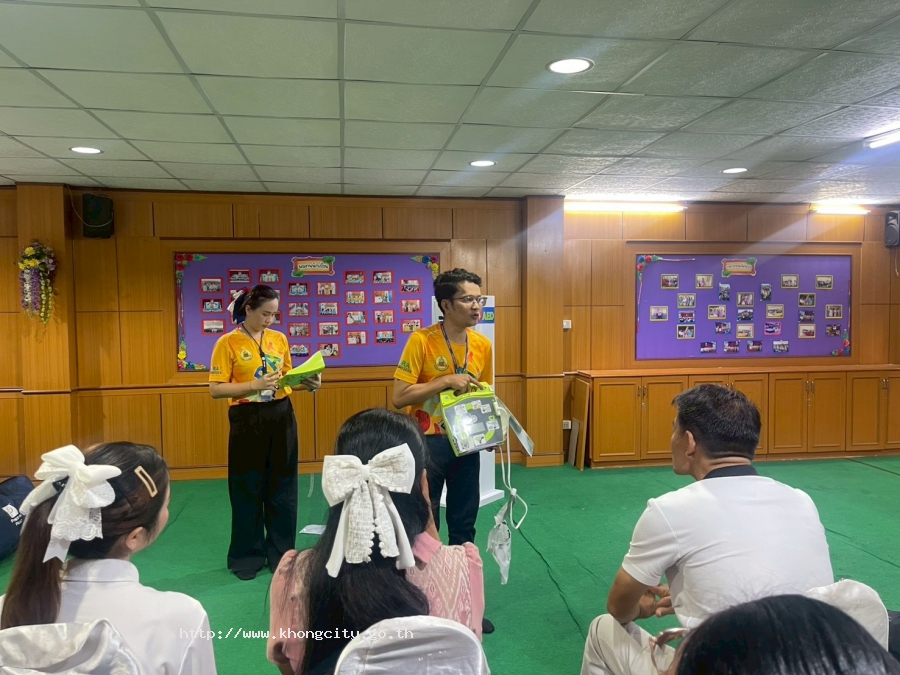 ภาพกิจกรรม 5