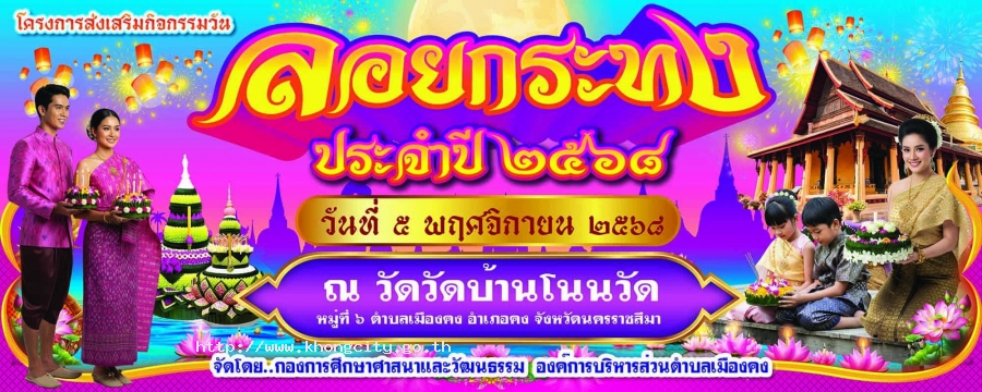 ภาพกิจกรรม 2