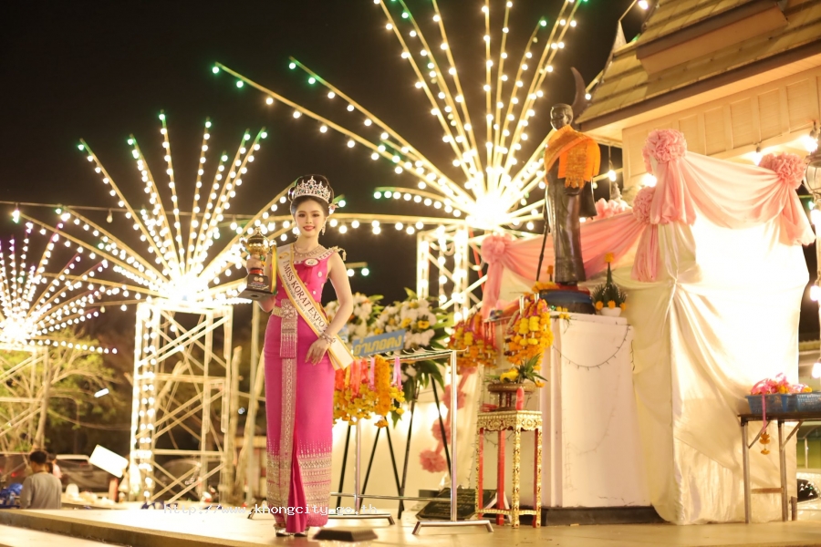 ภาพกิจกรรม 3