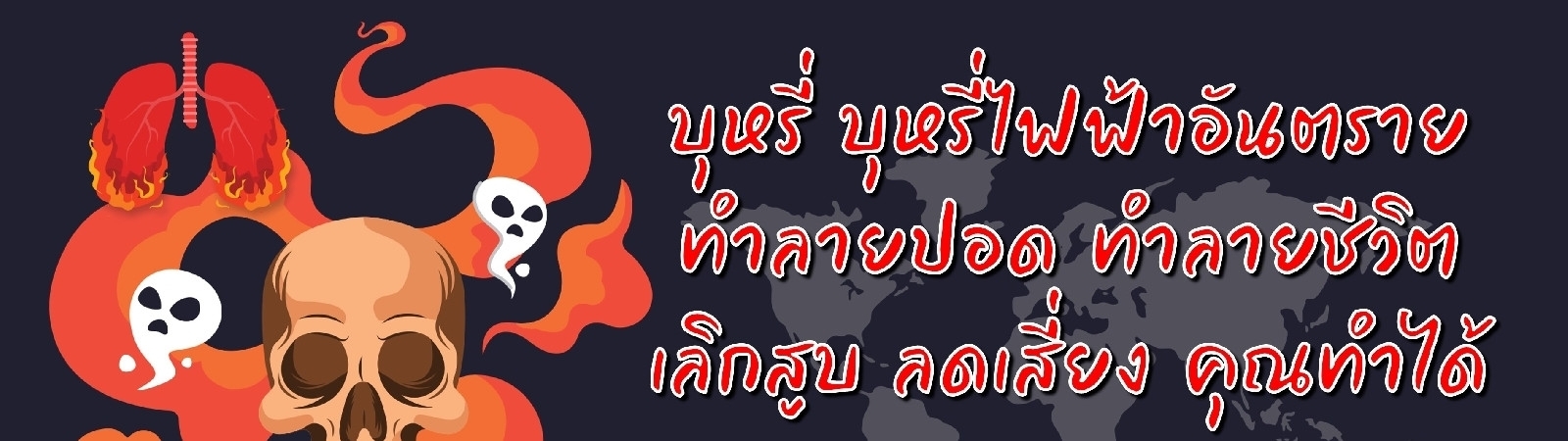 องค์การบริหารส่วนตำบลเมืองคง