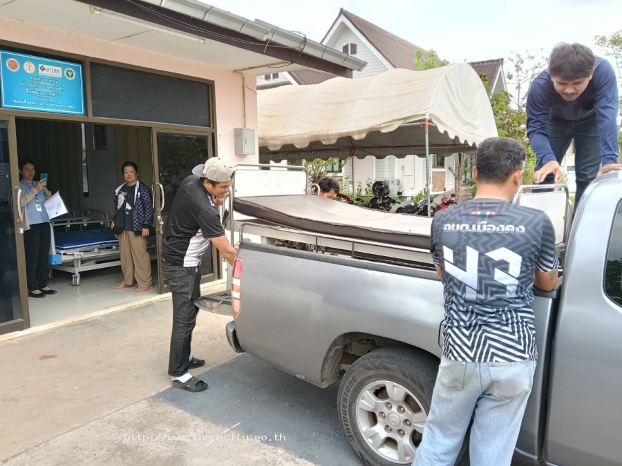 ภาพกิจกรรม 3