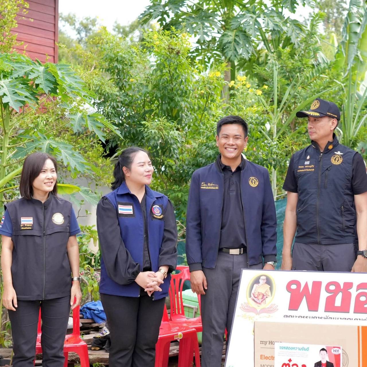 ภาพกิจกรรม 8