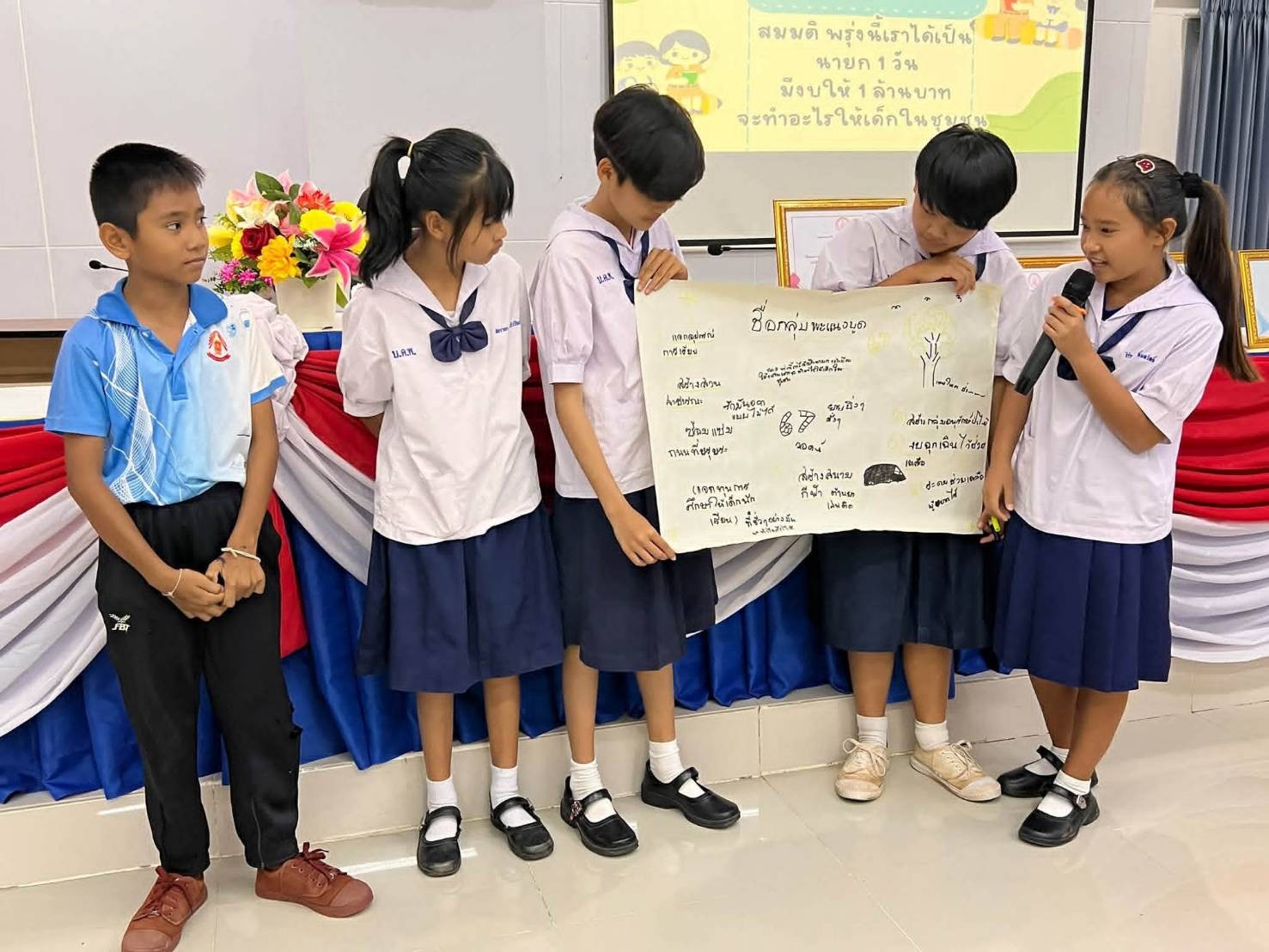 ภาพกิจกรรม 10